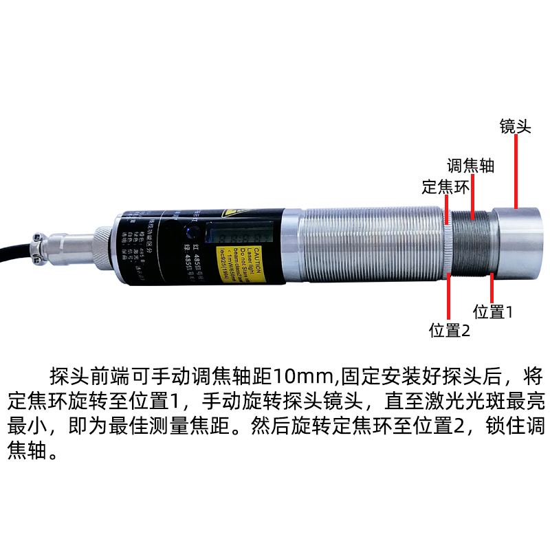 中山艾亚IS-ZL1200AD同轴聚焦激光瞄准485/模拟信号同步输出在线式红外测温仪(图5)