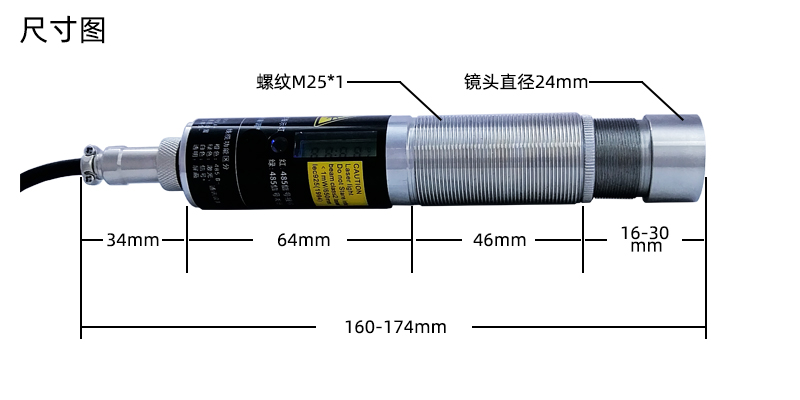中山艾亚IS-ZL1200AD同轴聚焦激光瞄准485/模拟信号同步输出在线式红外测温仪(图6)